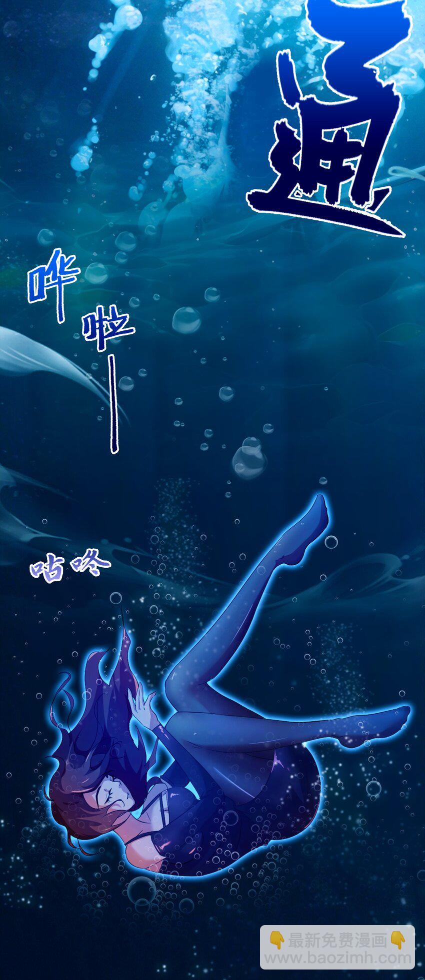 35 双修？我答应你！(1/2)-第37话