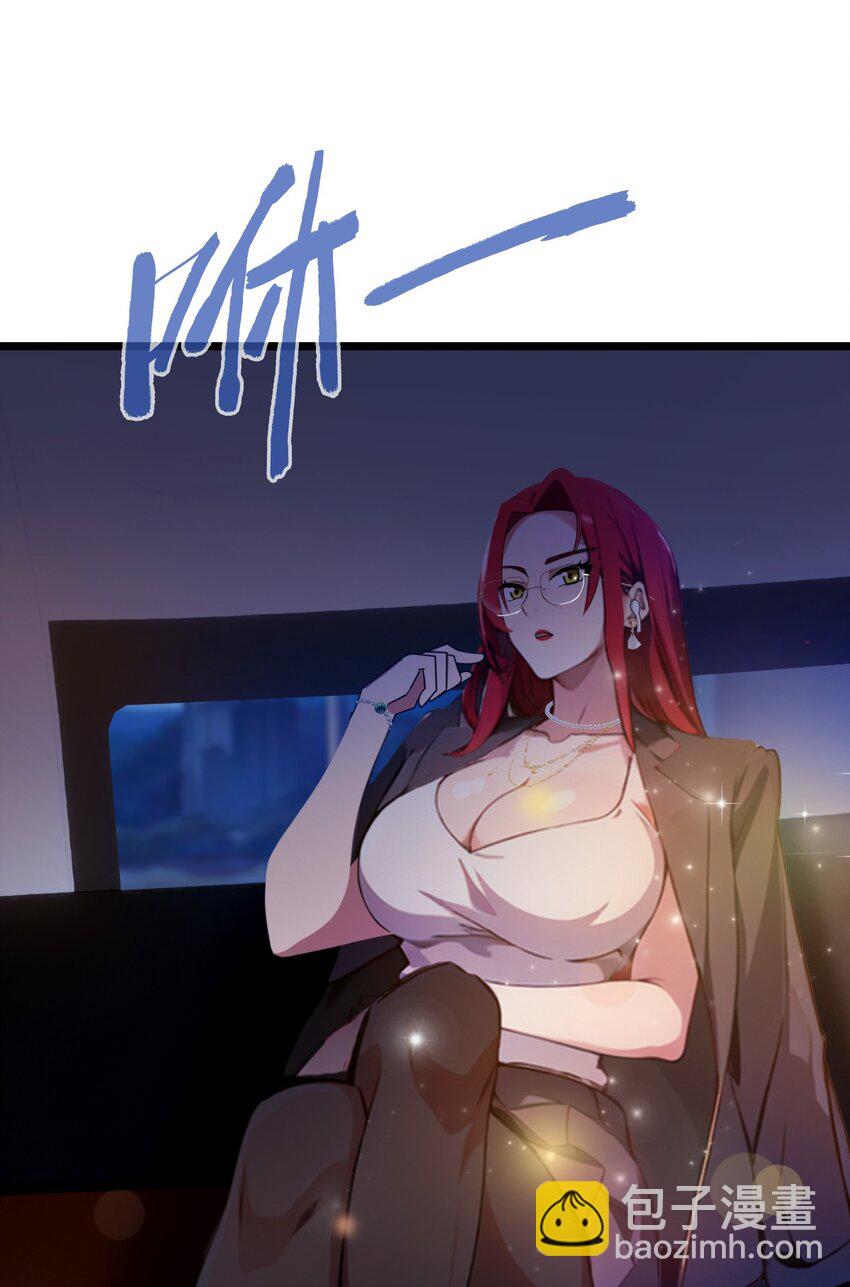 35 双修？我答应你！(1/2)-第37话