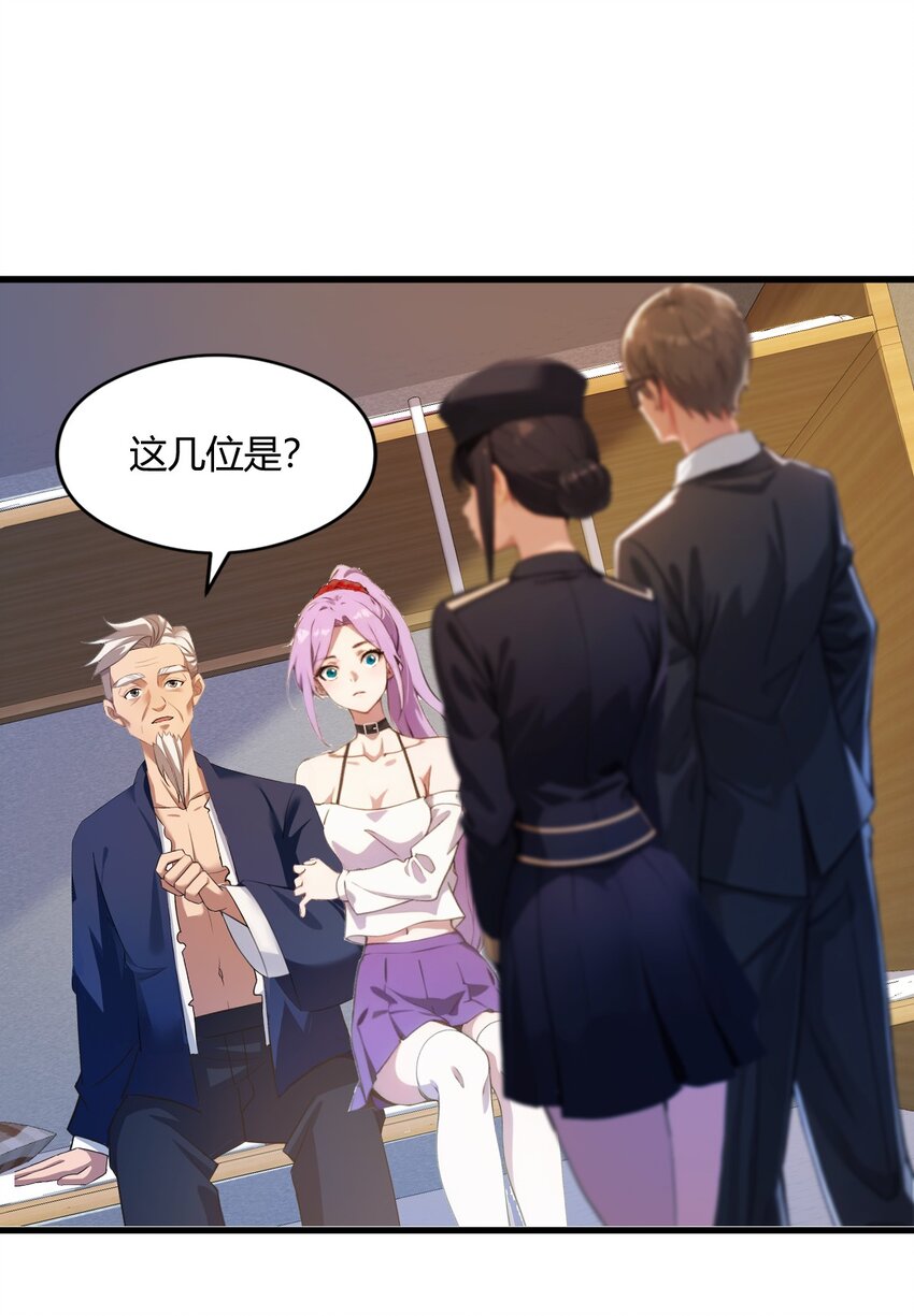 03 针到病除(1/2)-第5话