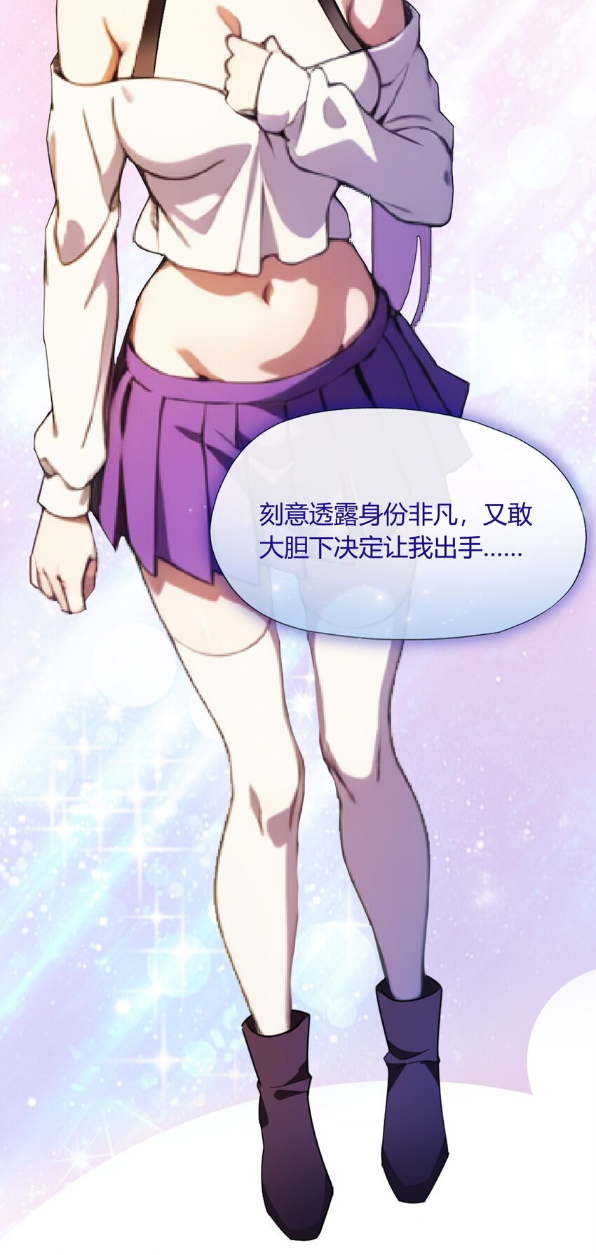 03 针到病除(1/2)-第5话