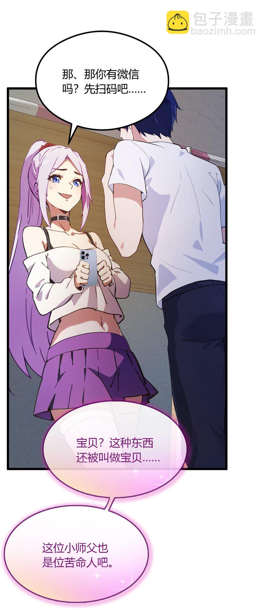 05 你有血光之灾(1/2)-第7话