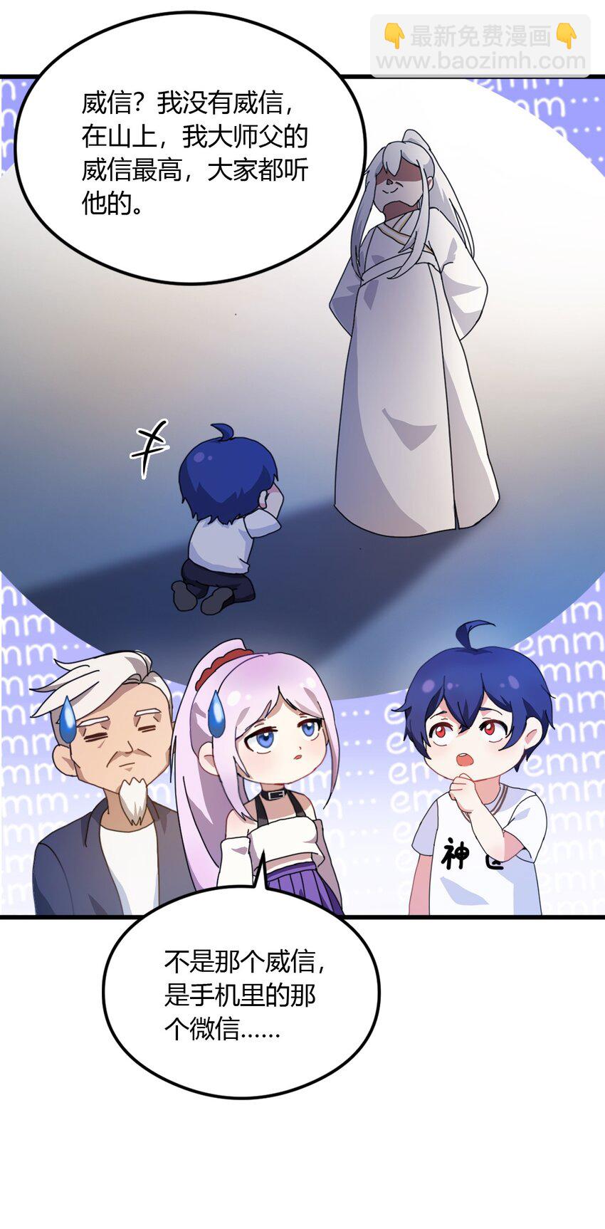 05 你有血光之灾(1/2)-第7话