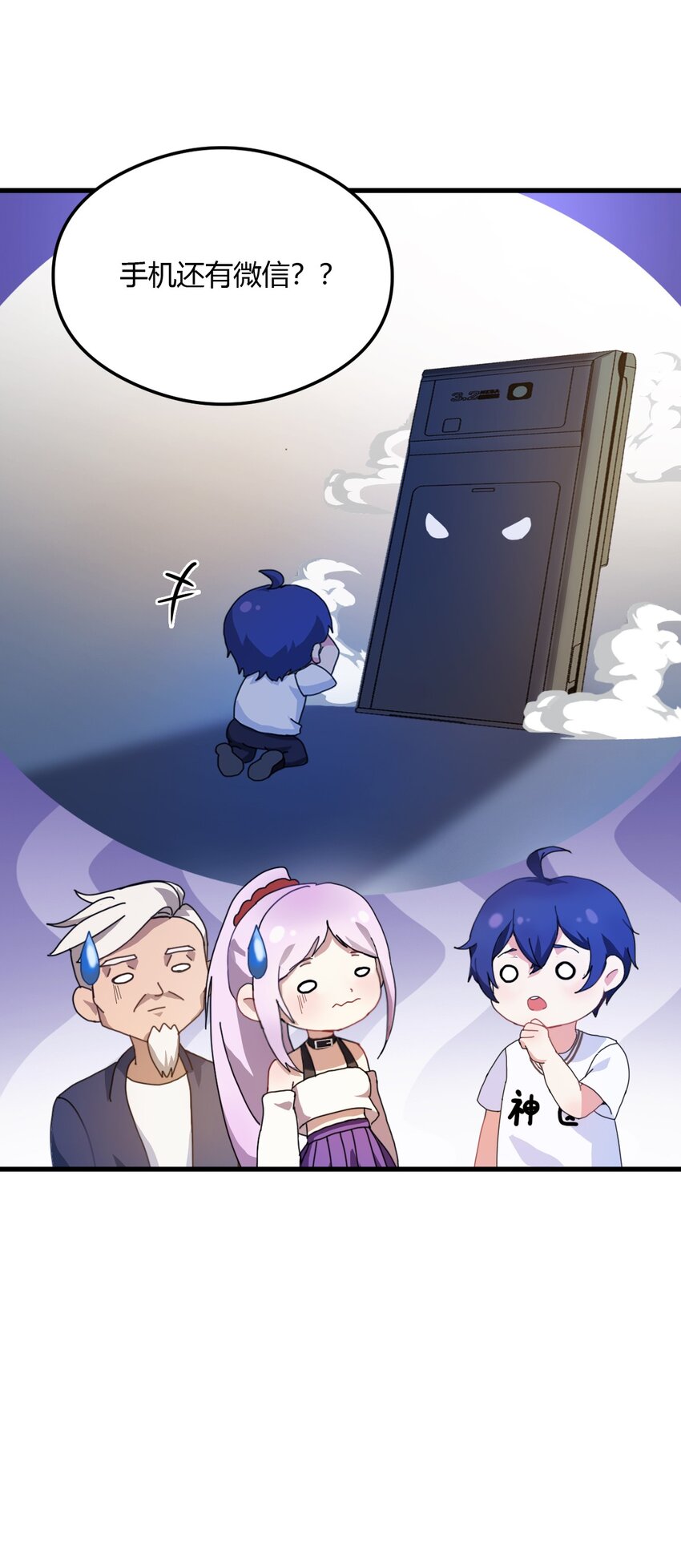 05 你有血光之灾(1/2)-第7话