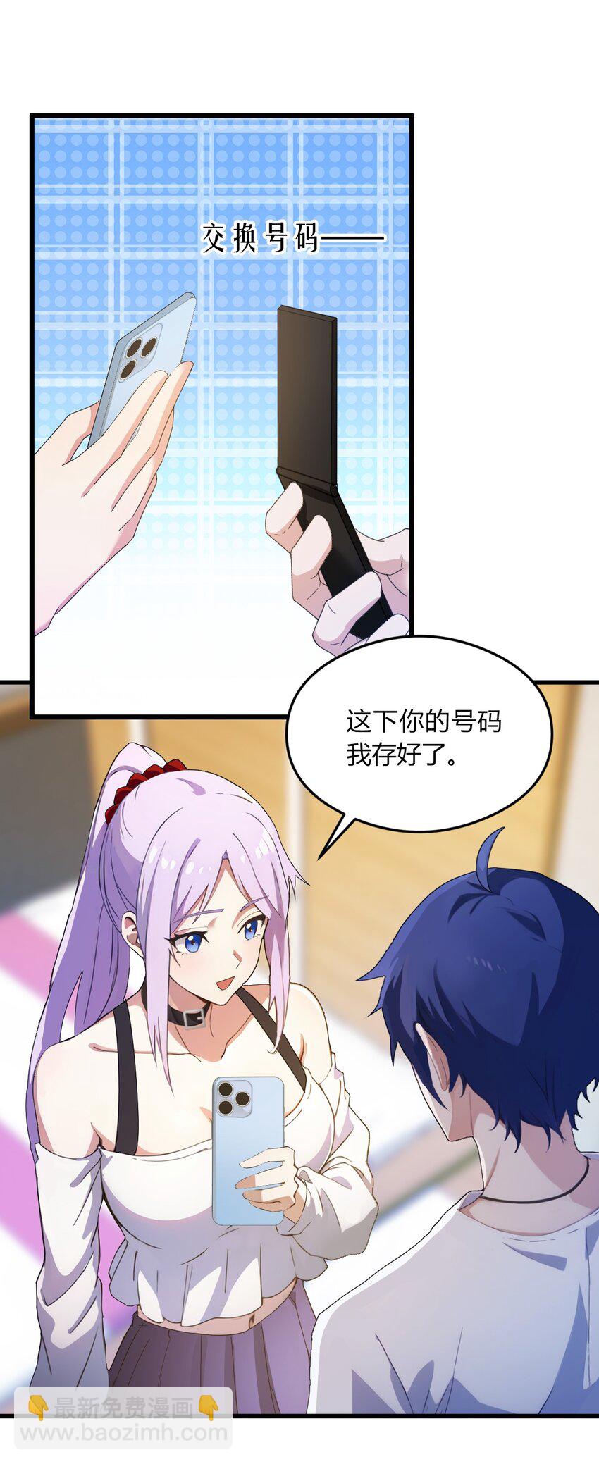 05 你有血光之灾(1/2)-第7话