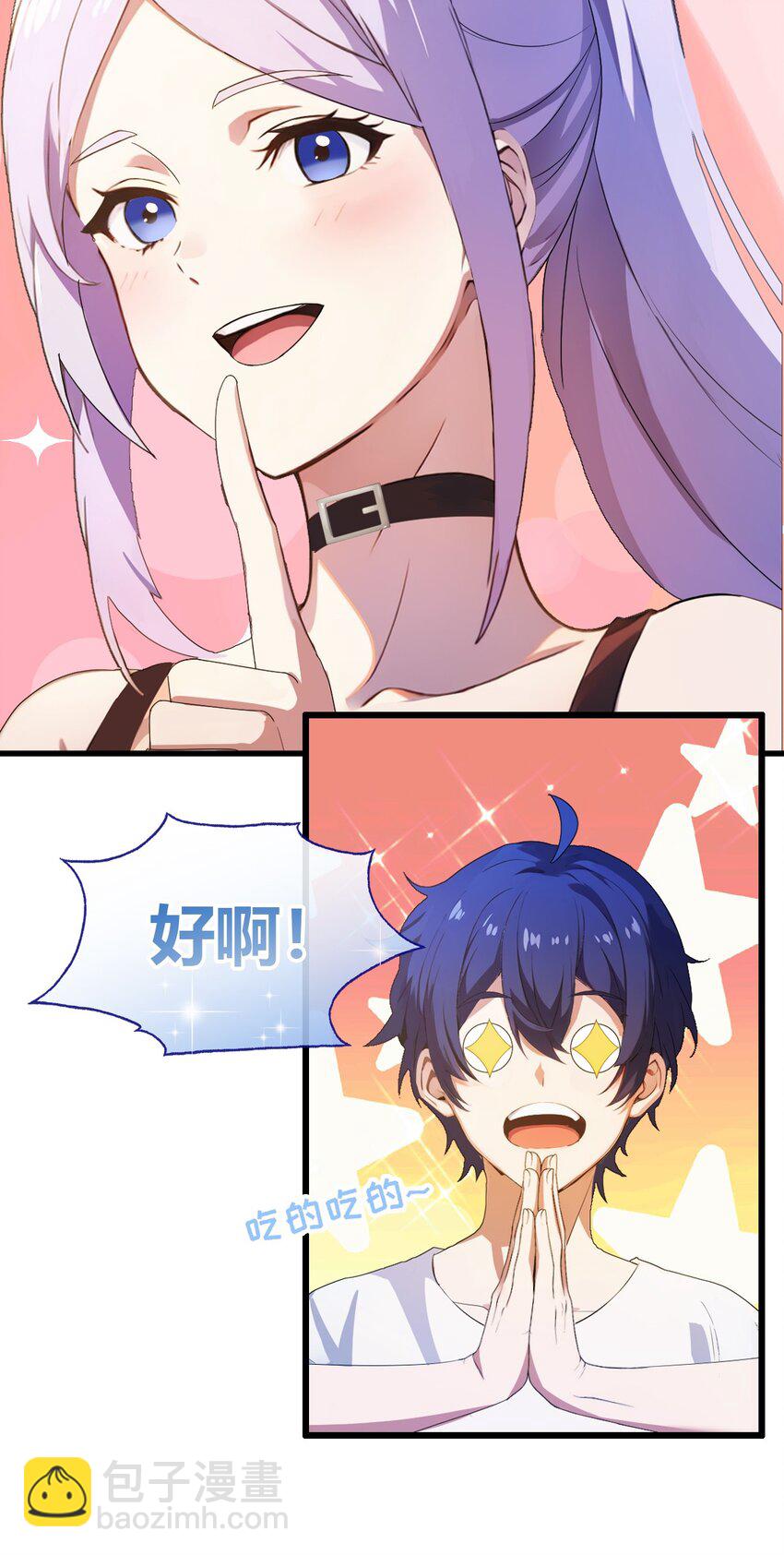 05 你有血光之灾(1/2)-第7话