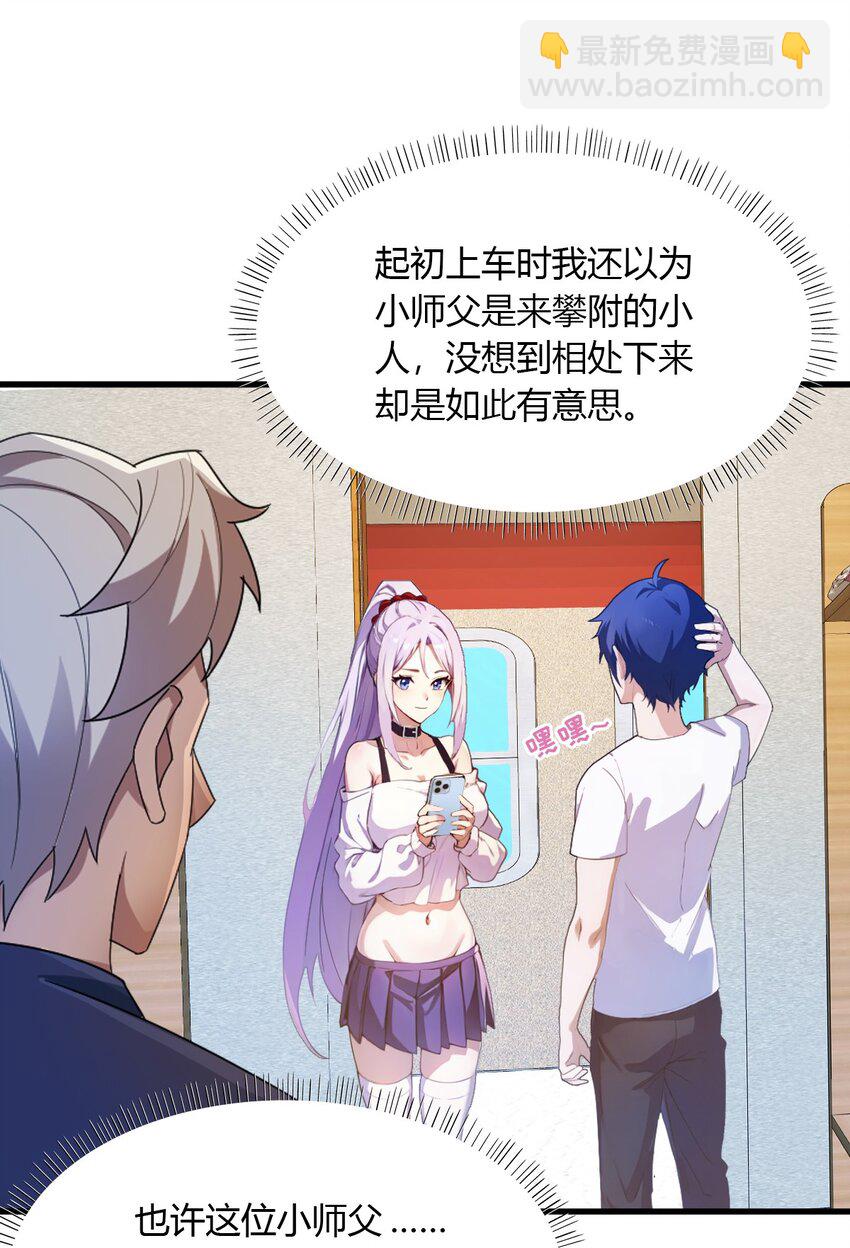 05 你有血光之灾(1/2)-第7话