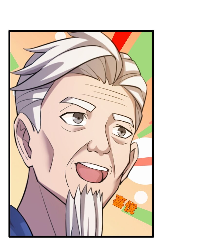 05 你有血光之灾(1/2)-第7话