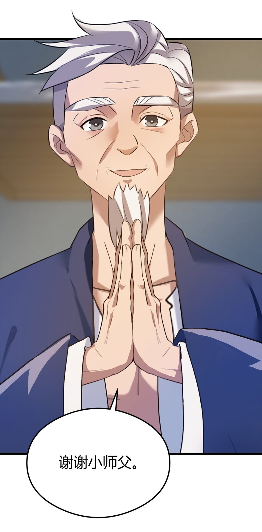 05 你有血光之灾(1/2)-第7话