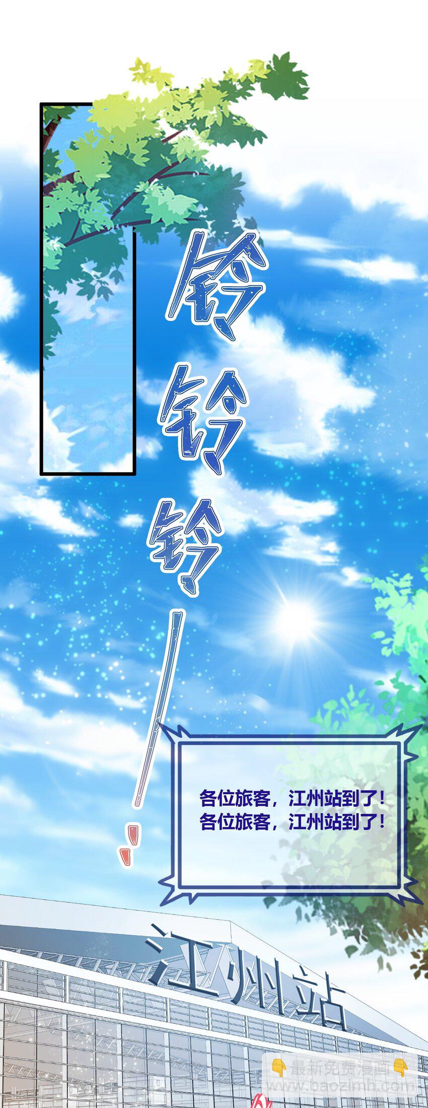 05 你有血光之灾(1/2)-第7话