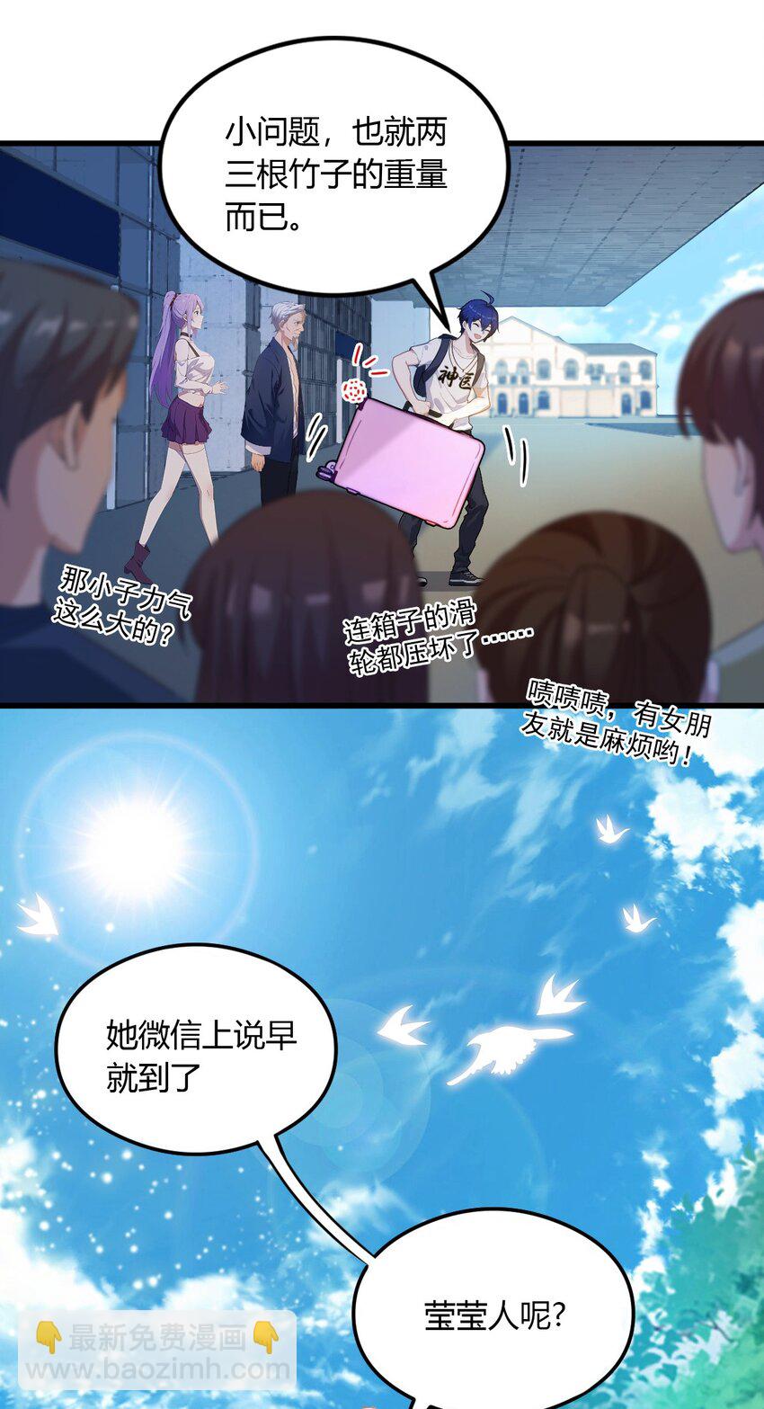 05 你有血光之灾(1/2)-第7话