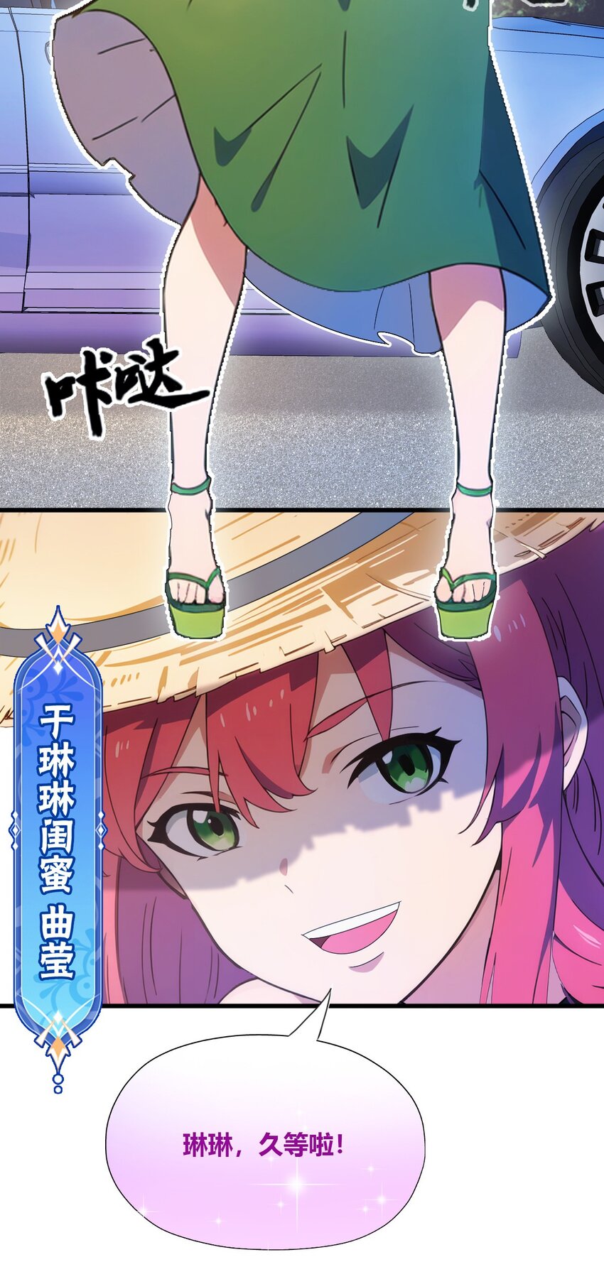 05 你有血光之灾(1/2)-第7话