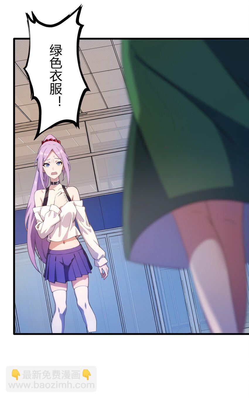 05 你有血光之灾(1/2)-第7话