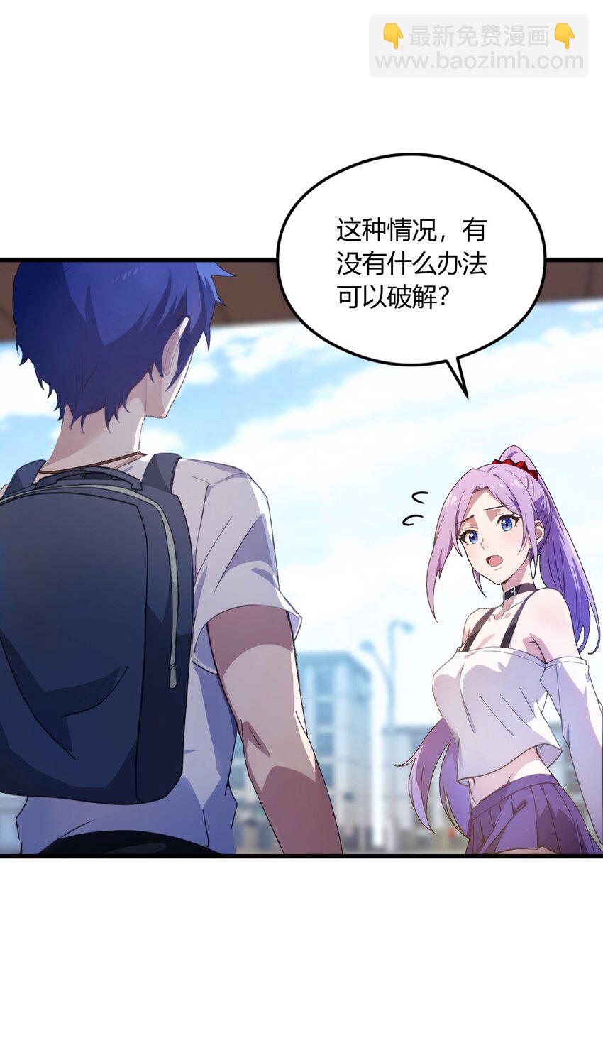 05 你有血光之灾(1/2)-第7话