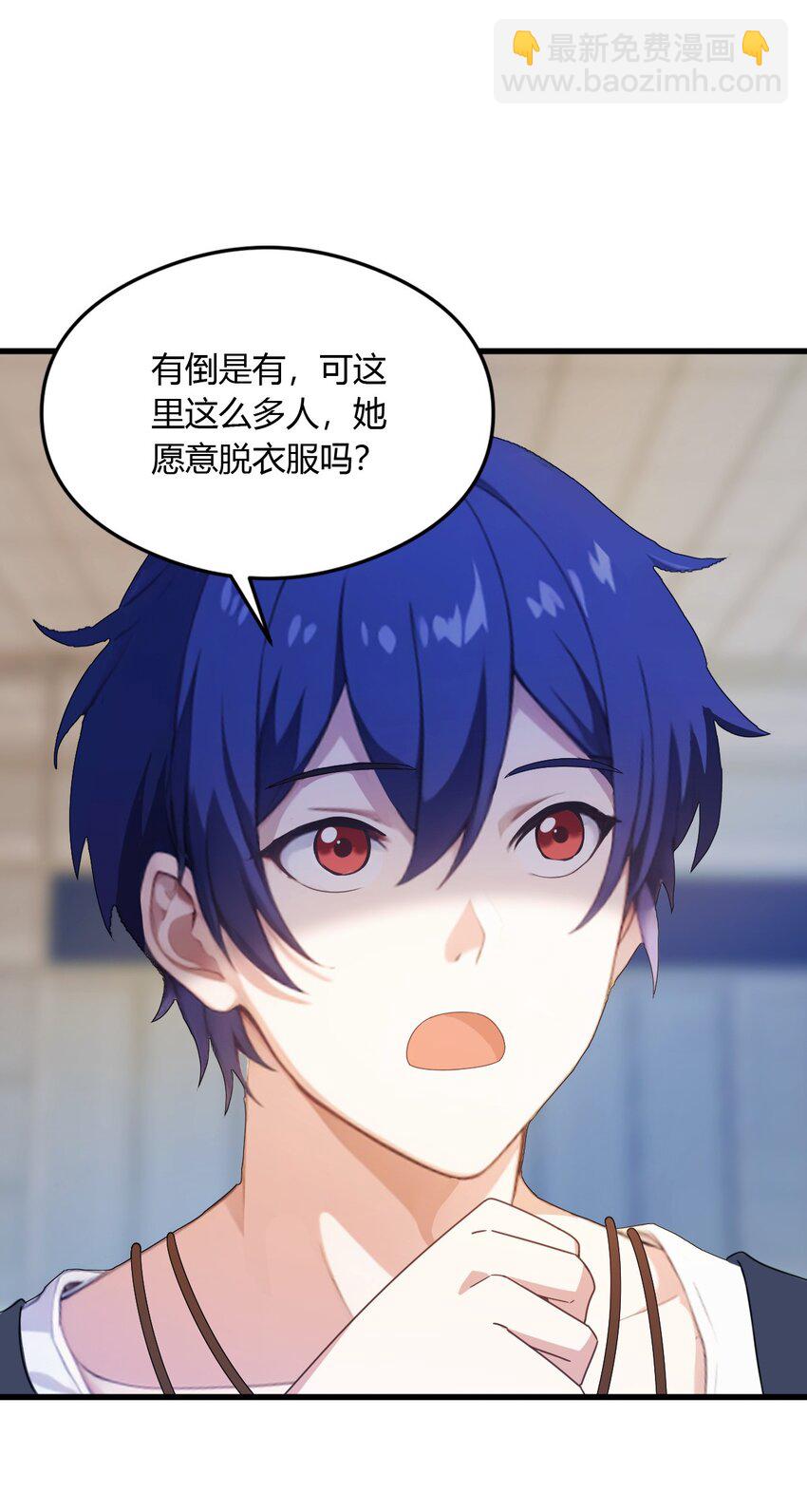 05 你有血光之灾(1/2)-第7话