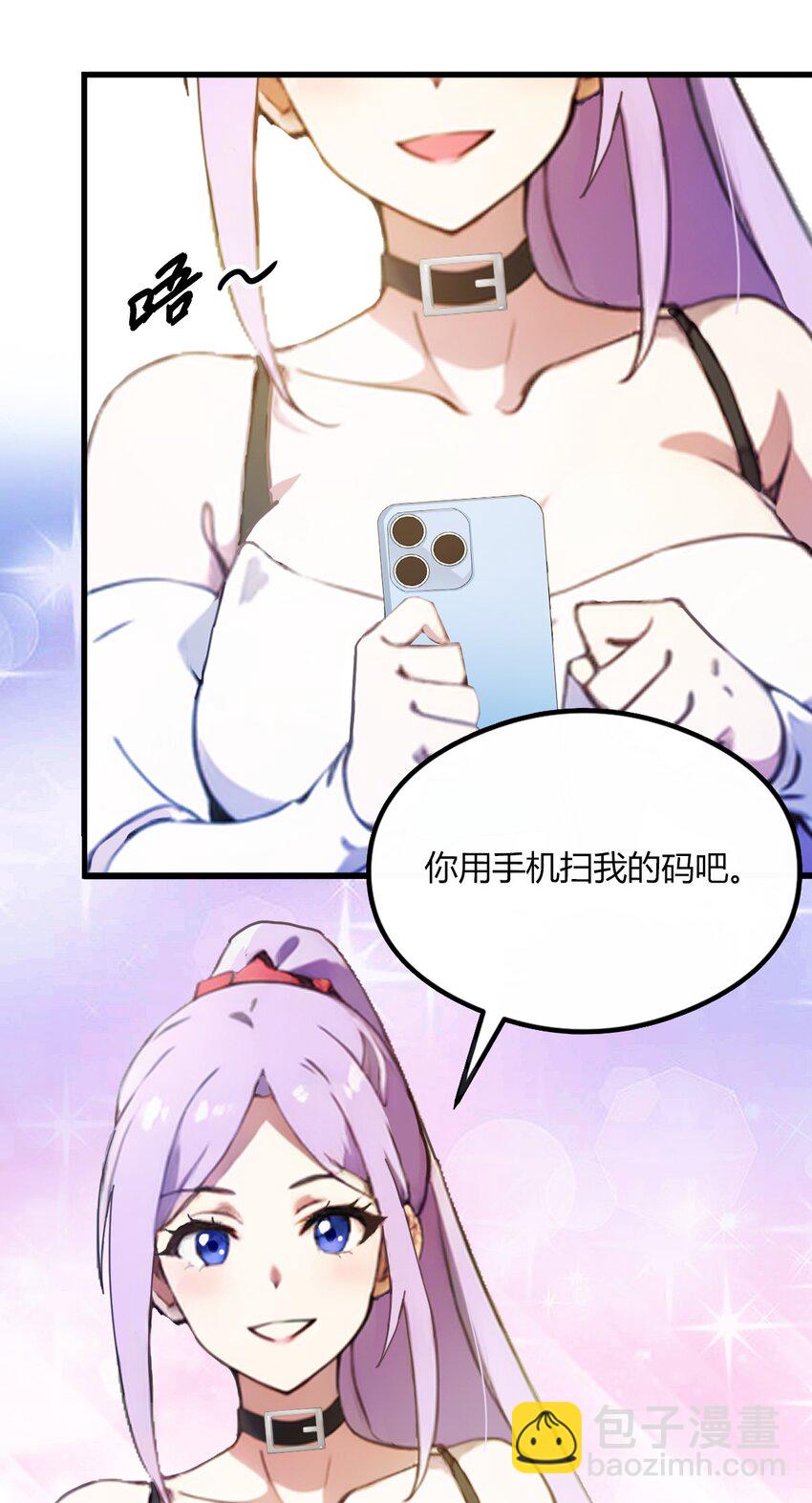 05 你有血光之灾(1/2)-第7话