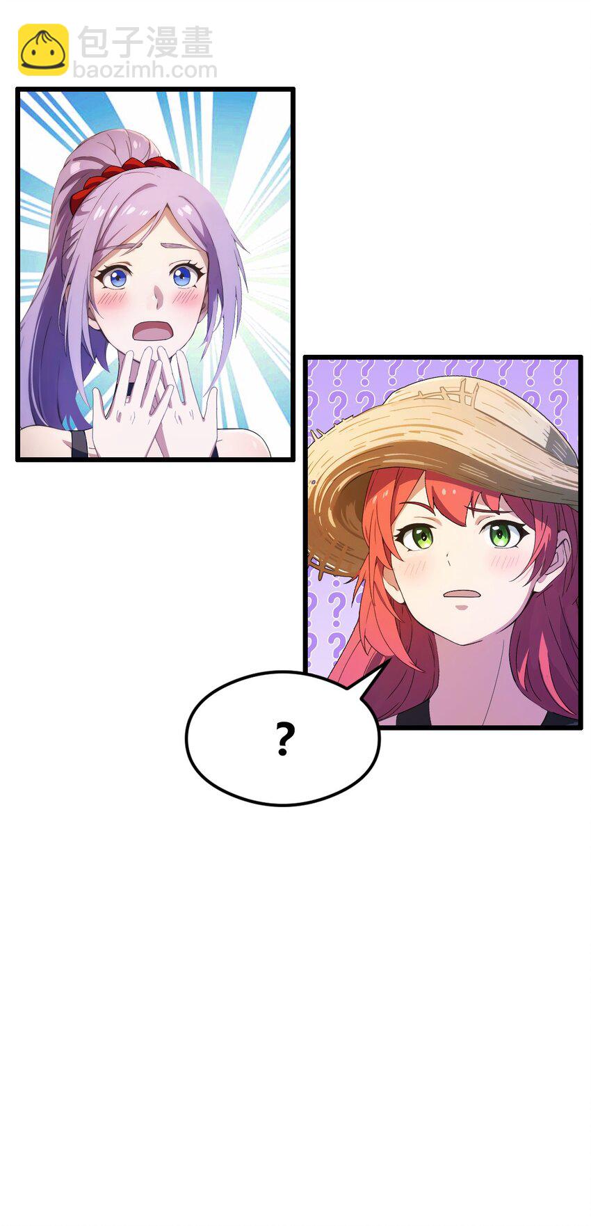 05 你有血光之灾(1/2)-第7话