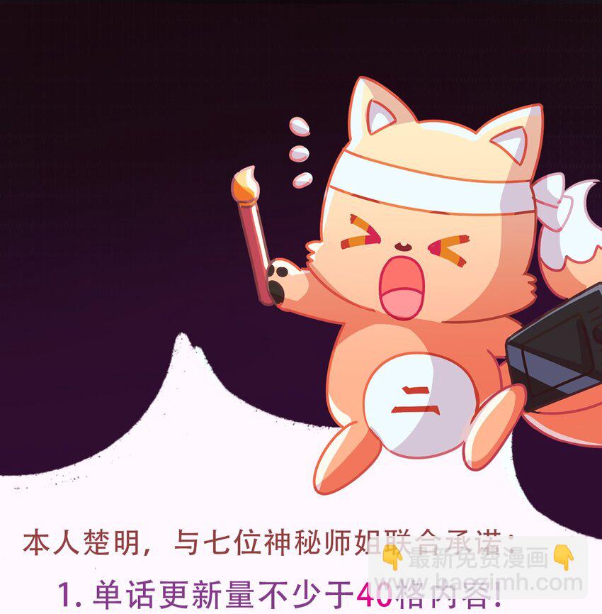 05 你有血光之灾(1/2)-第7话