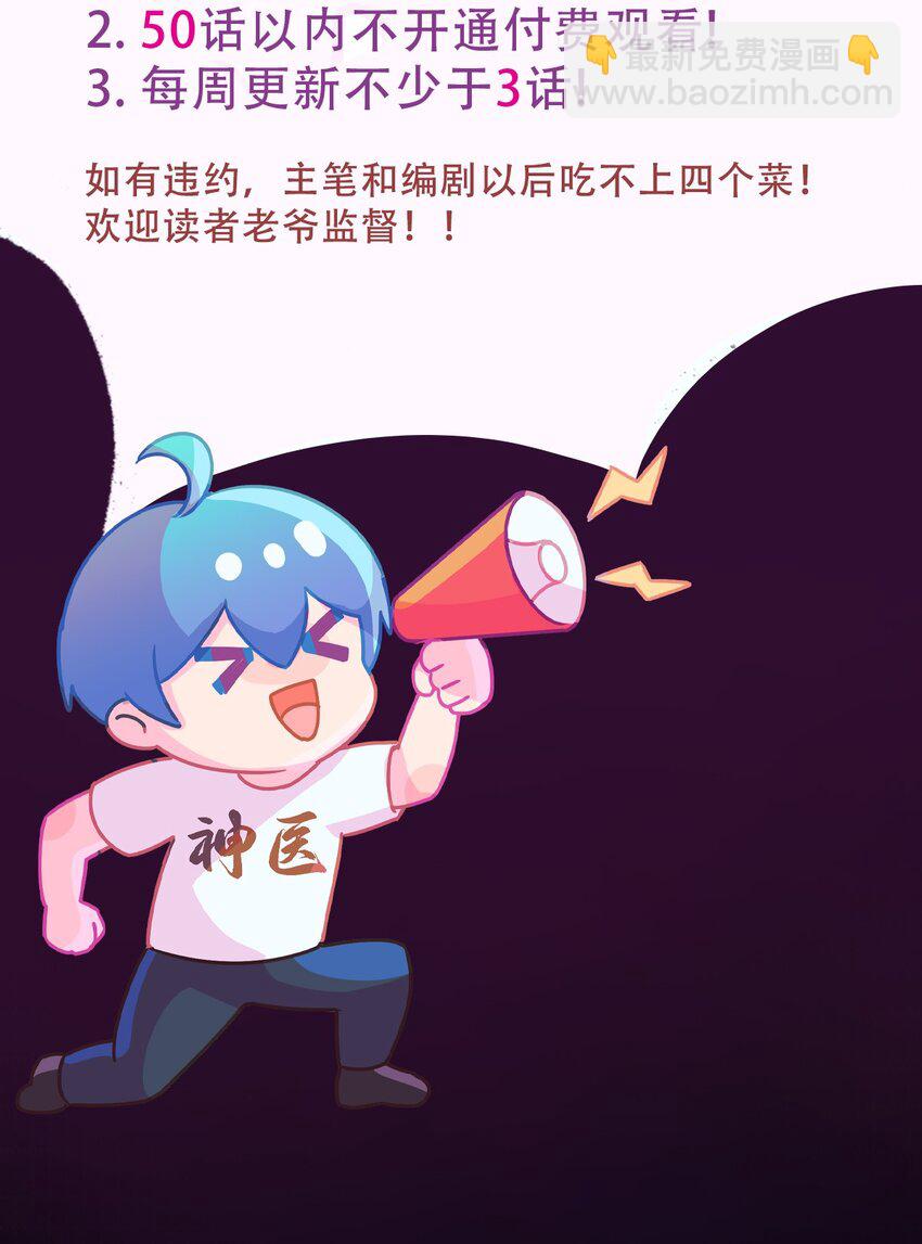 05 你有血光之灾(1/2)-第7话