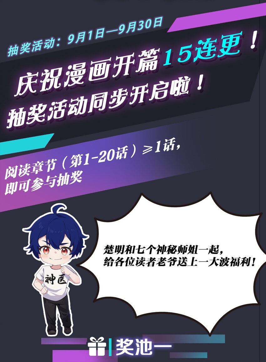 05 你有血光之灾(1/2)-第7话