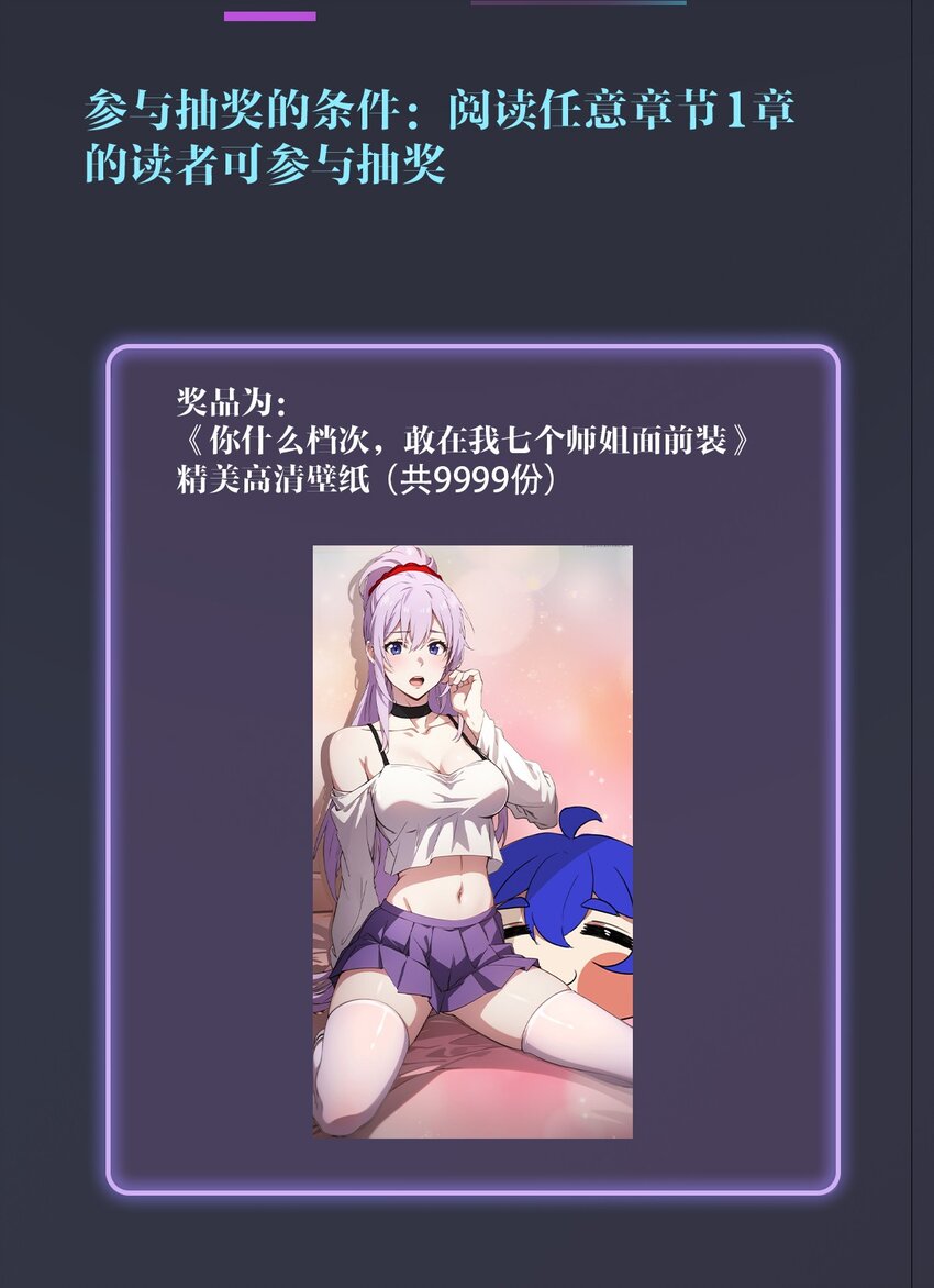 05 你有血光之灾(1/2)-第7话