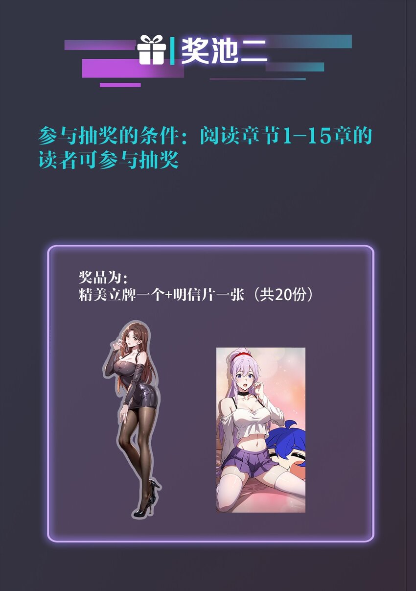 05 你有血光之灾(1/2)-第7话