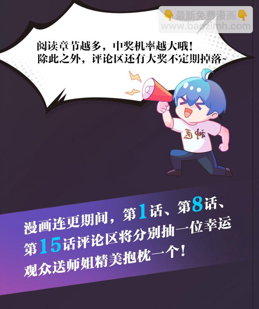 05 你有血光之灾(1/2)-第7话