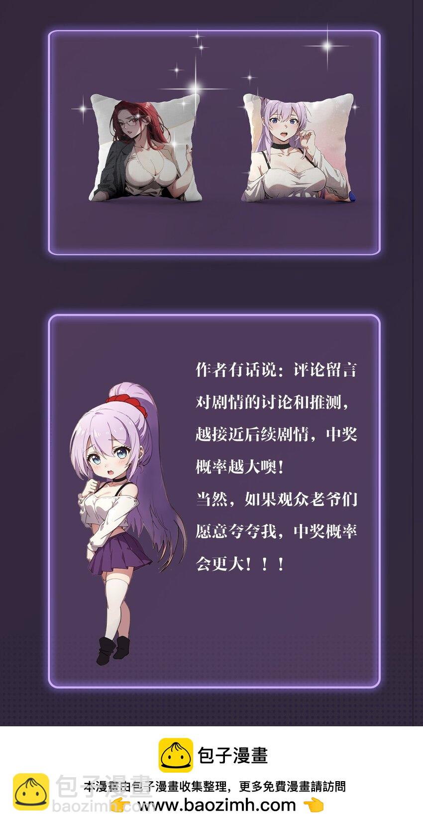 05 你有血光之灾(1/2)-第7话