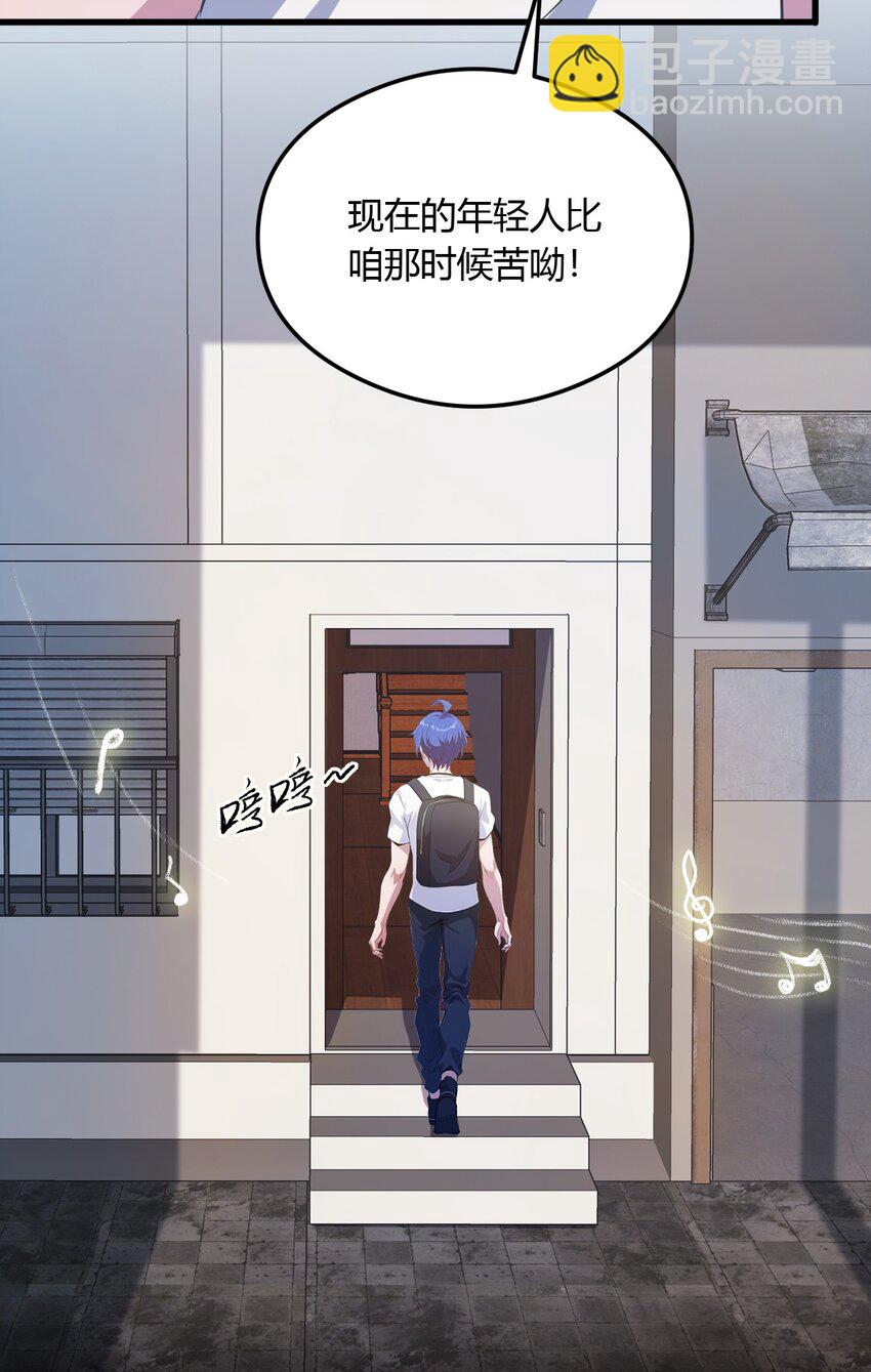 07 穿黑丝的女房东(1/2)-第9话