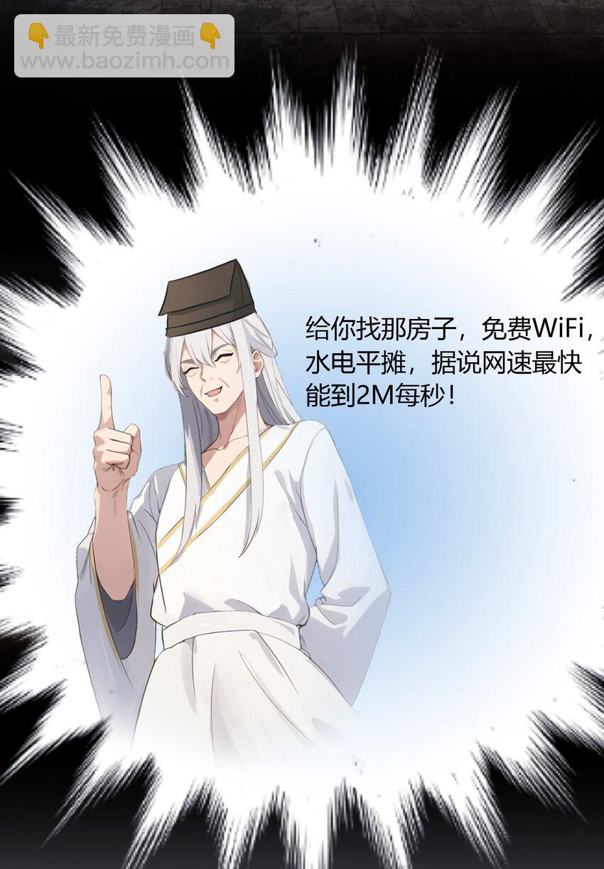 07 穿黑丝的女房东(1/2)-第9话