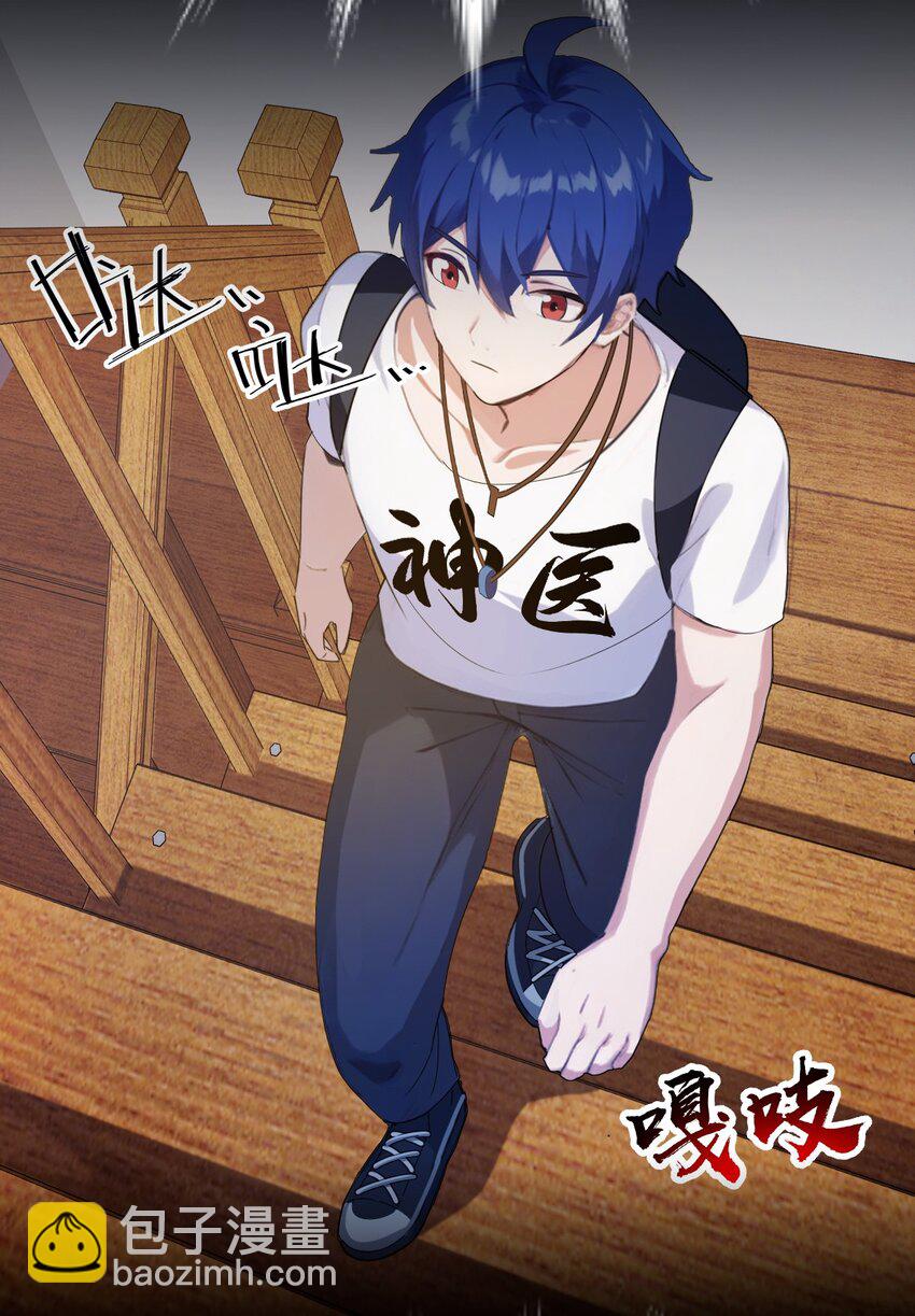 07 穿黑丝的女房东(1/2)-第9话