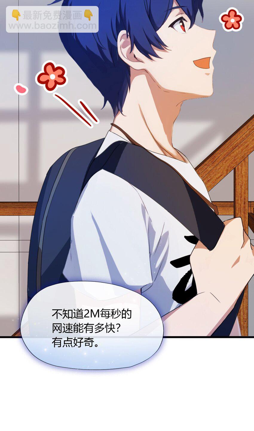 07 穿黑丝的女房东(1/2)-第9话