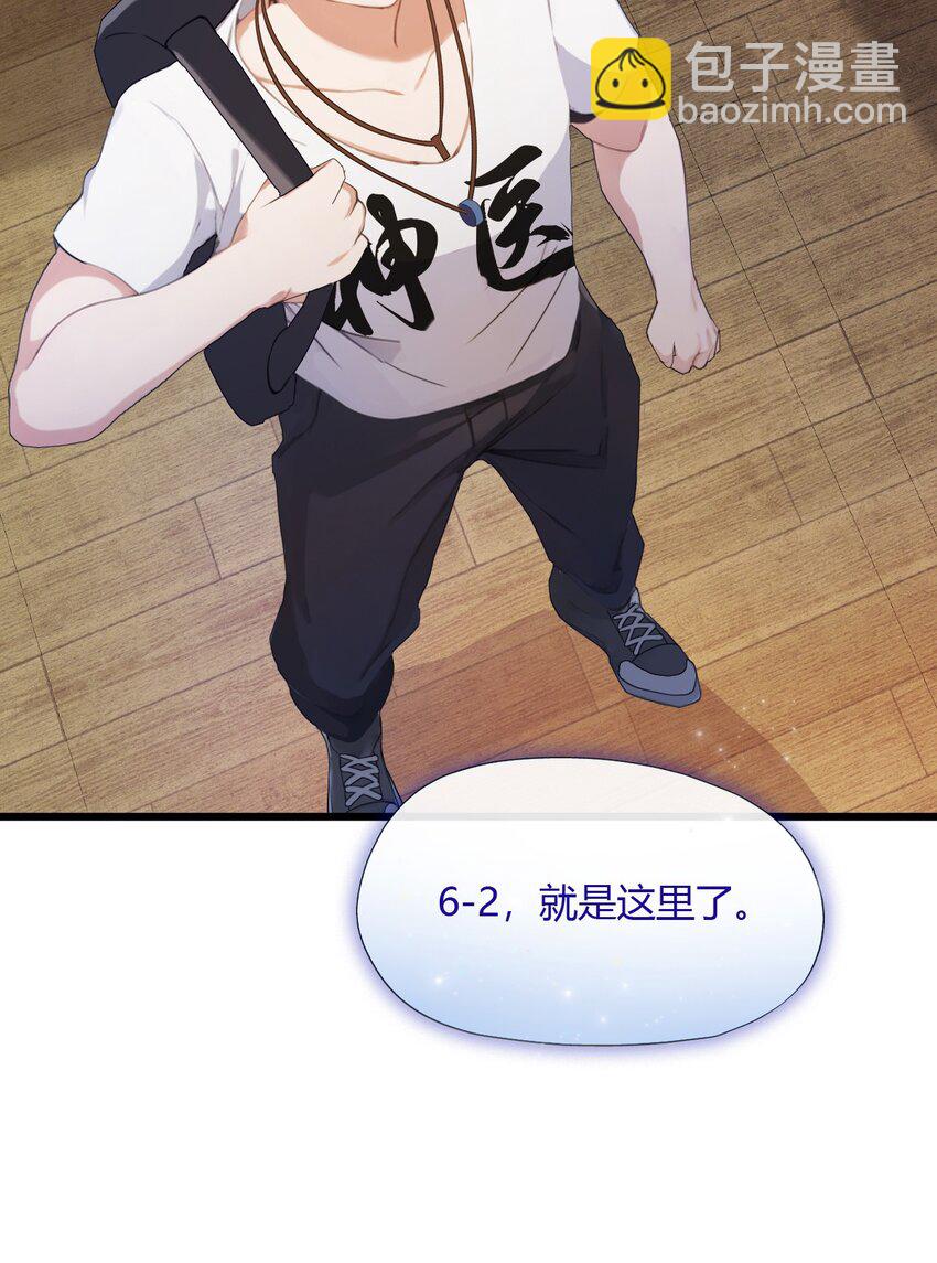 07 穿黑丝的女房东(1/2)-第9话