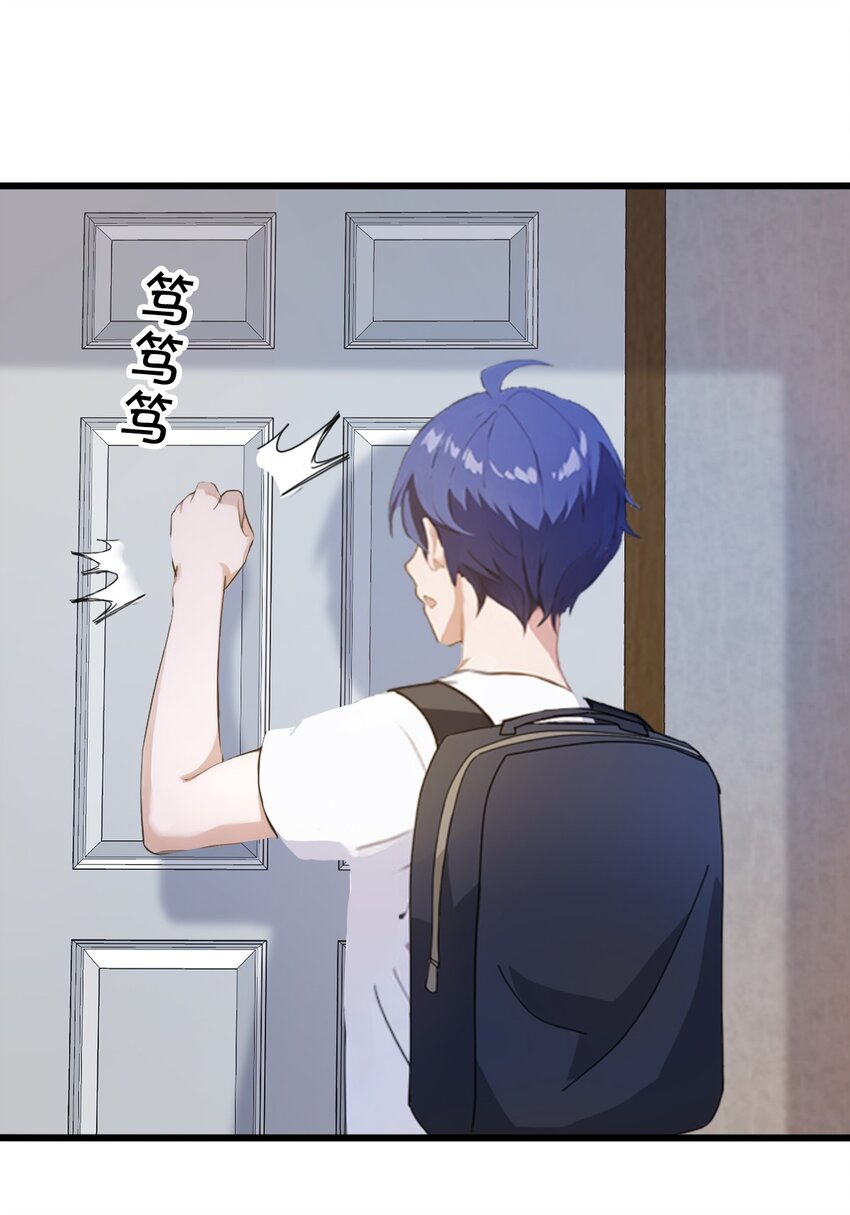 07 穿黑丝的女房东(1/2)-第9话