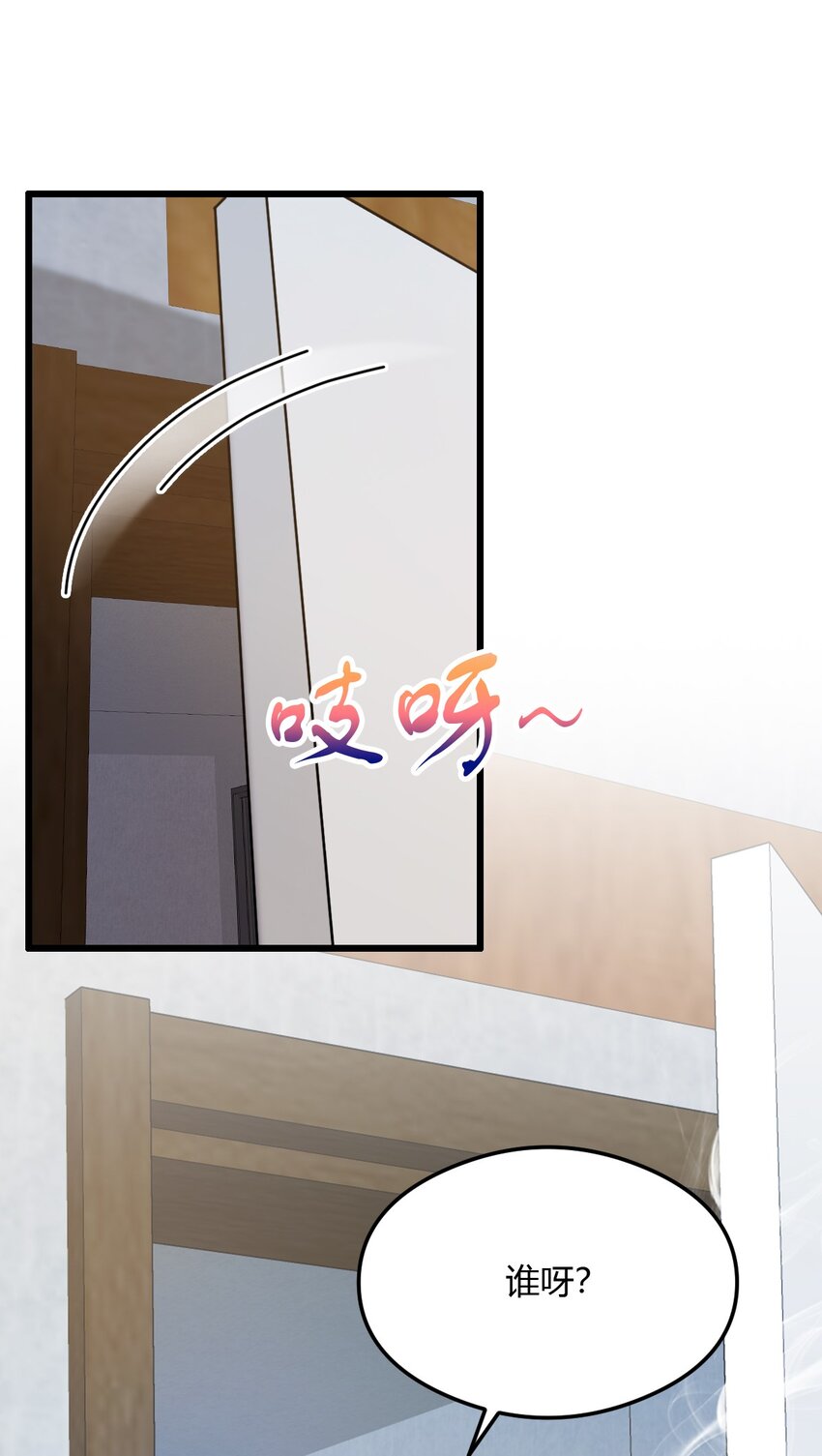 07 穿黑丝的女房东(1/2)-第9话