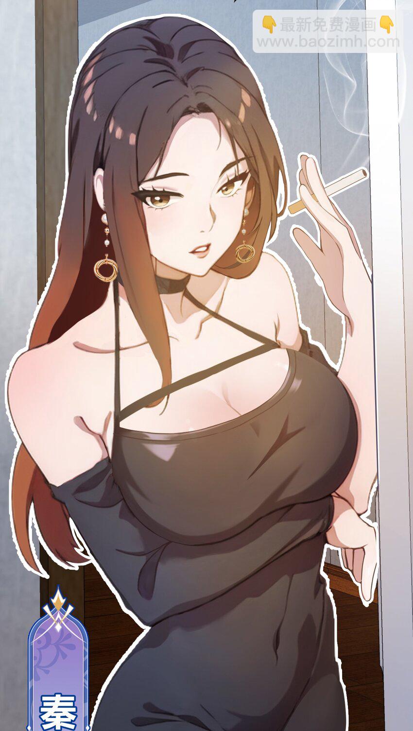 07 穿黑丝的女房东(1/2)-第9话