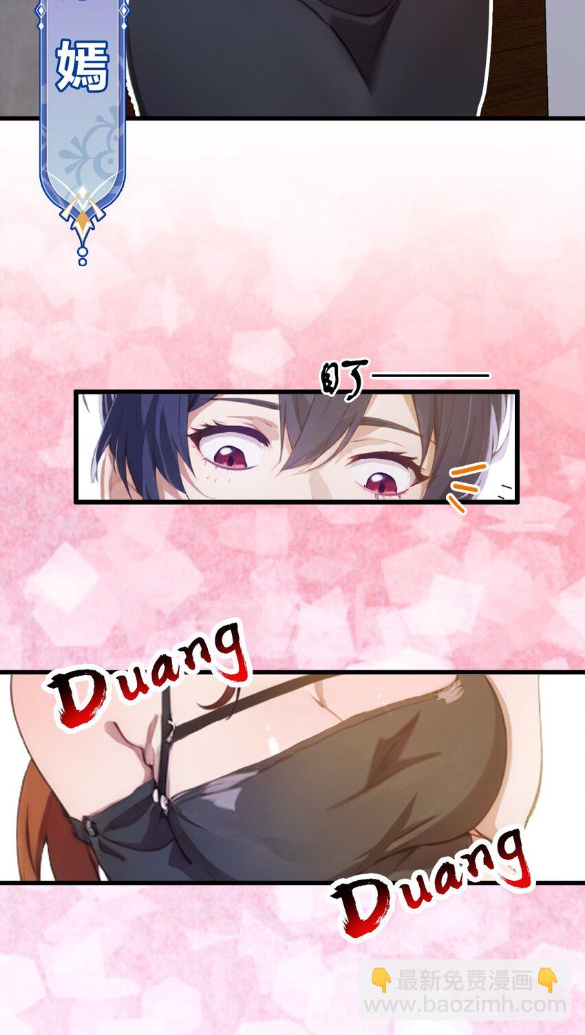 07 穿黑丝的女房东(1/2)-第9话