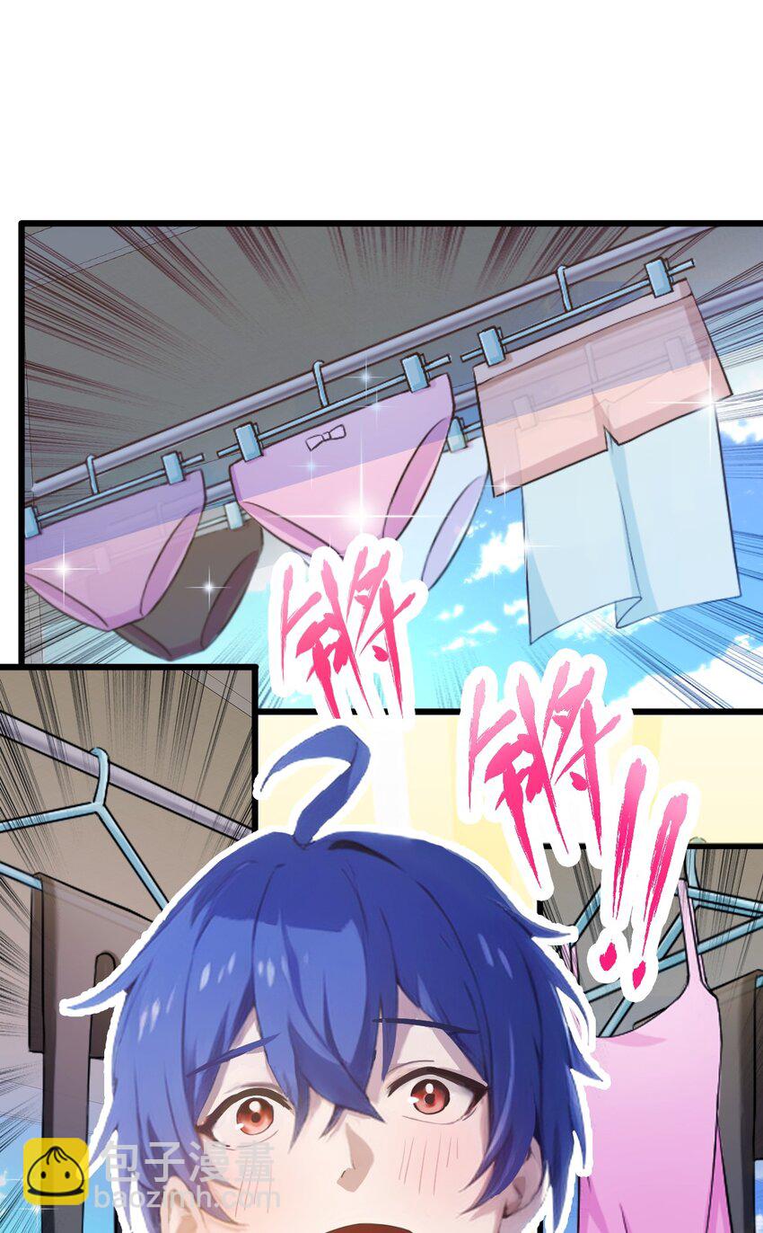 07 穿黑丝的女房东(1/2)-第9话