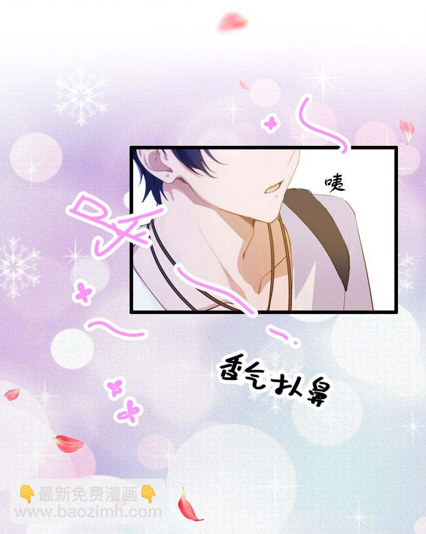 07 穿黑丝的女房东(1/2)-第9话