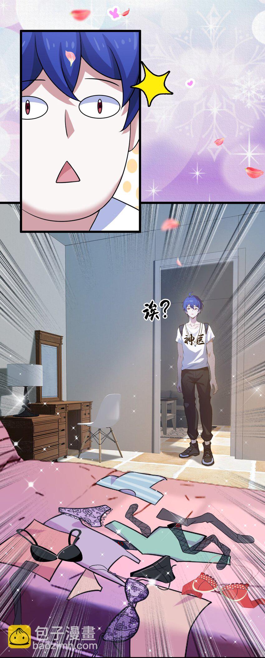 07 穿黑丝的女房东(1/2)-第9话