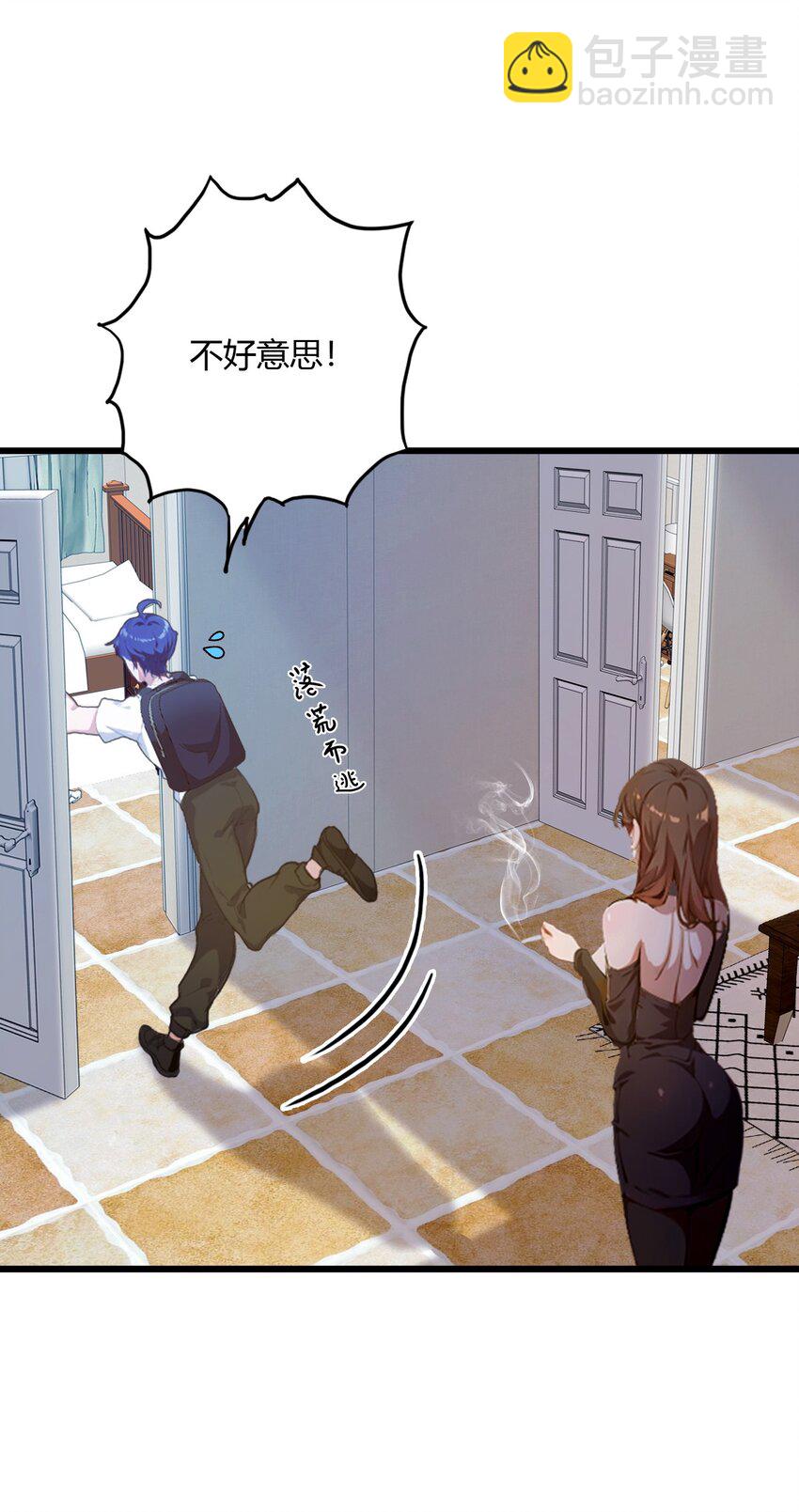 07 穿黑丝的女房东(1/2)-第9话