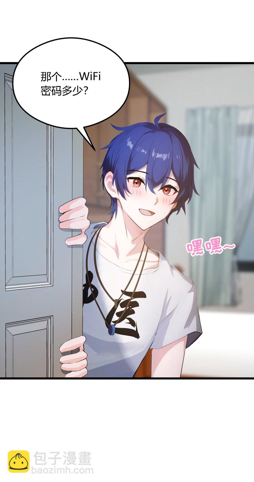 07 穿黑丝的女房东(1/2)-第9话