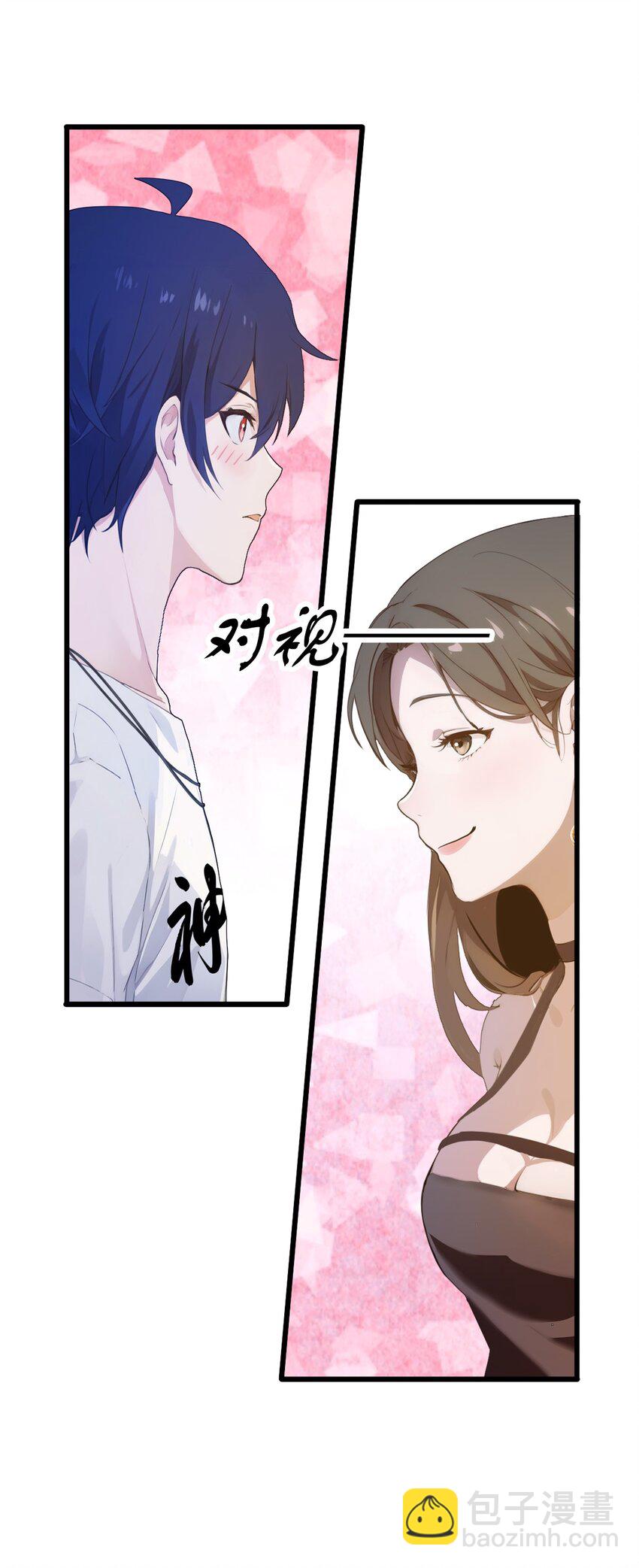 07 穿黑丝的女房东(1/2)-第9话