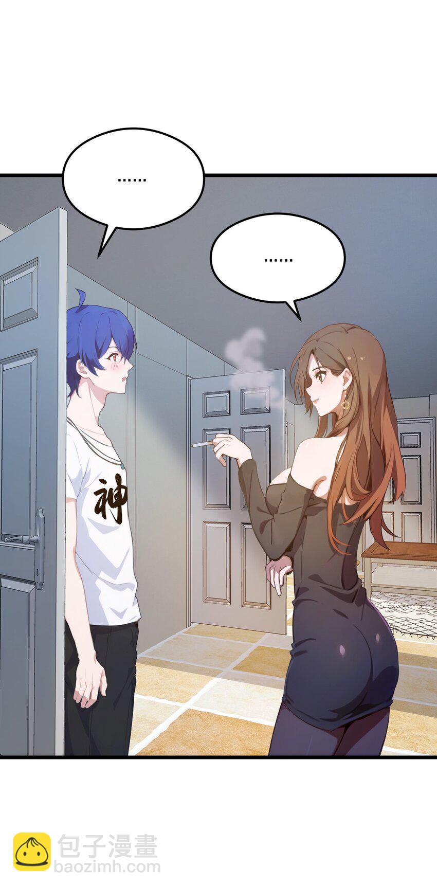 07 穿黑丝的女房东(1/2)-第9话