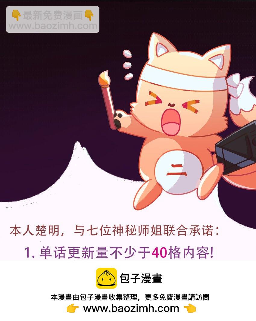 07 穿黑丝的女房东(1/2)-第9话