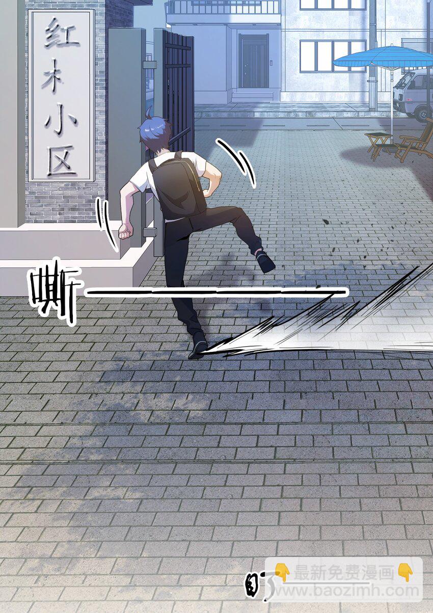 07 穿黑丝的女房东(1/2)-第9话