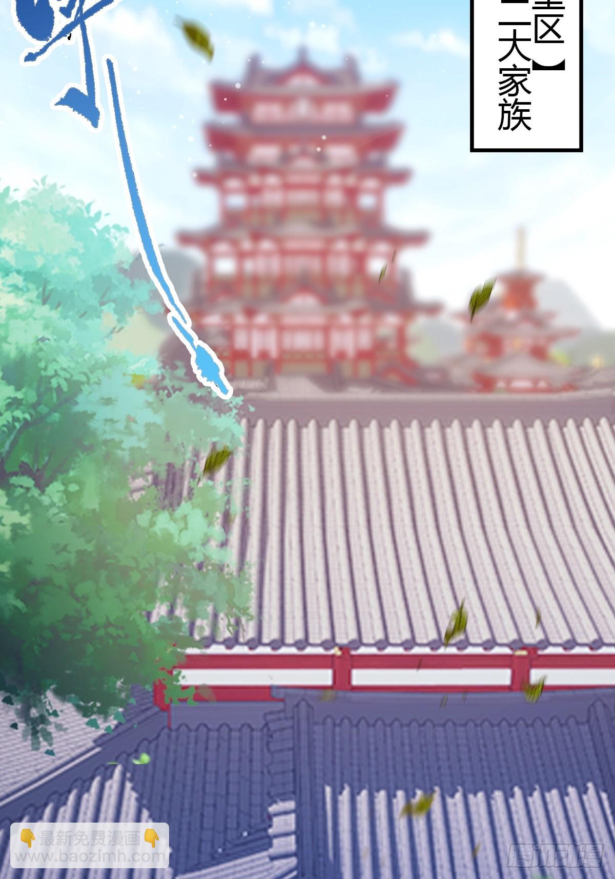 第98话 王家的阳谋-第101话