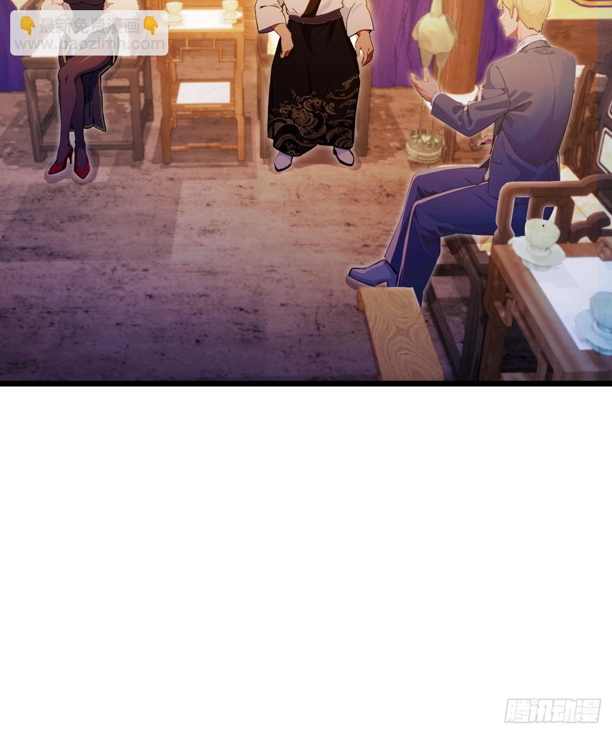 第98话 王家的阳谋-第101话