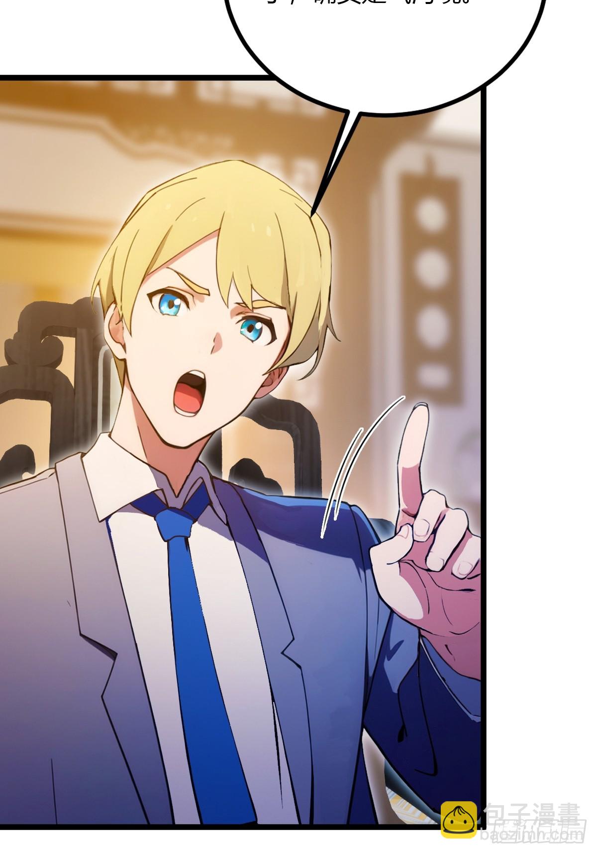 第98话 王家的阳谋-第101话