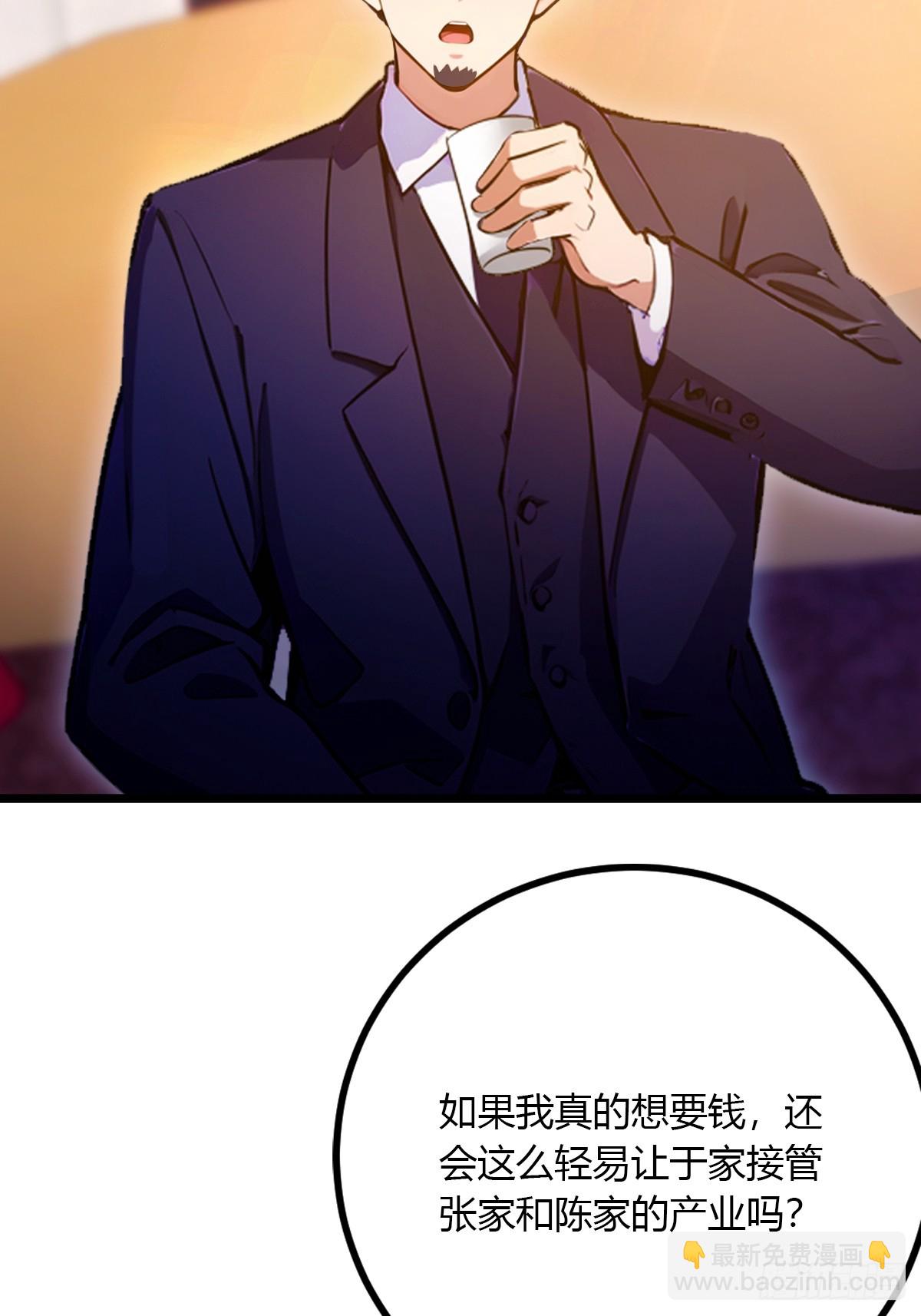 第98话 王家的阳谋-第101话