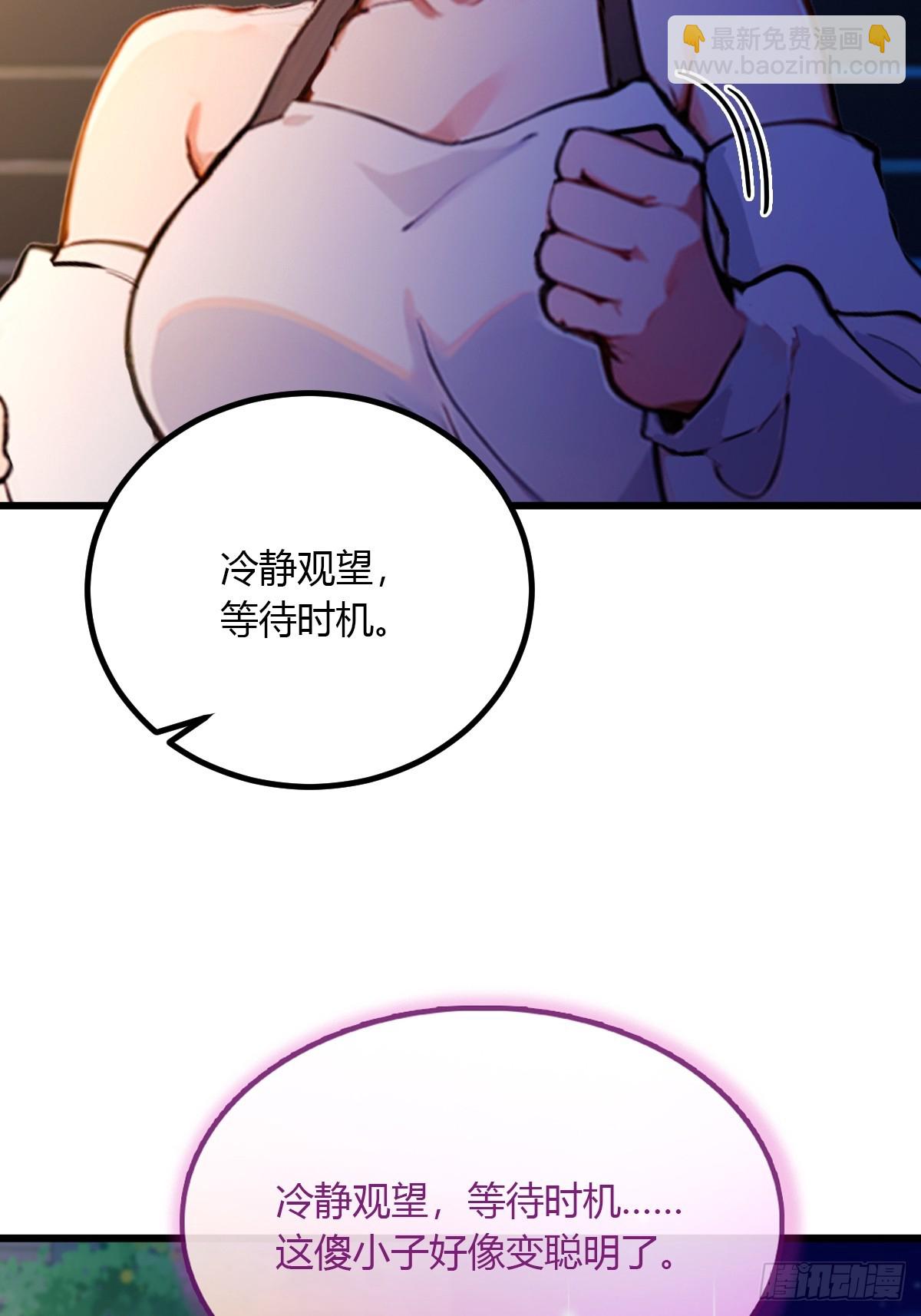 第100话 违犯宗规的五师姐-第103话